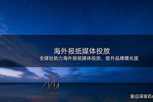 瑞典退役球员到泰国体验僧侣修行后感言：我找到了幸福的秘密