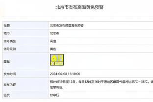 唯一例外！克洛普执教红军9年，所参加赛事仅欧联杯从未夺冠